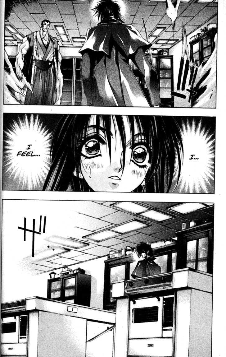 Kamikaze Misao 第88页