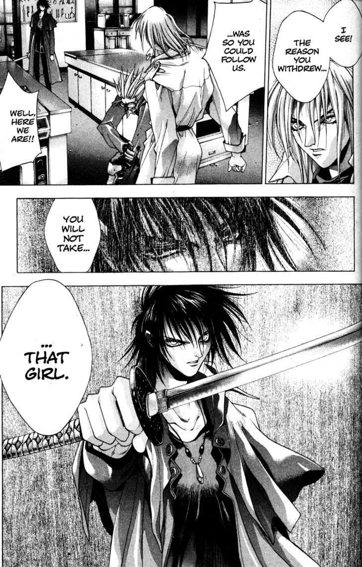 Kamikaze Misao 第89页