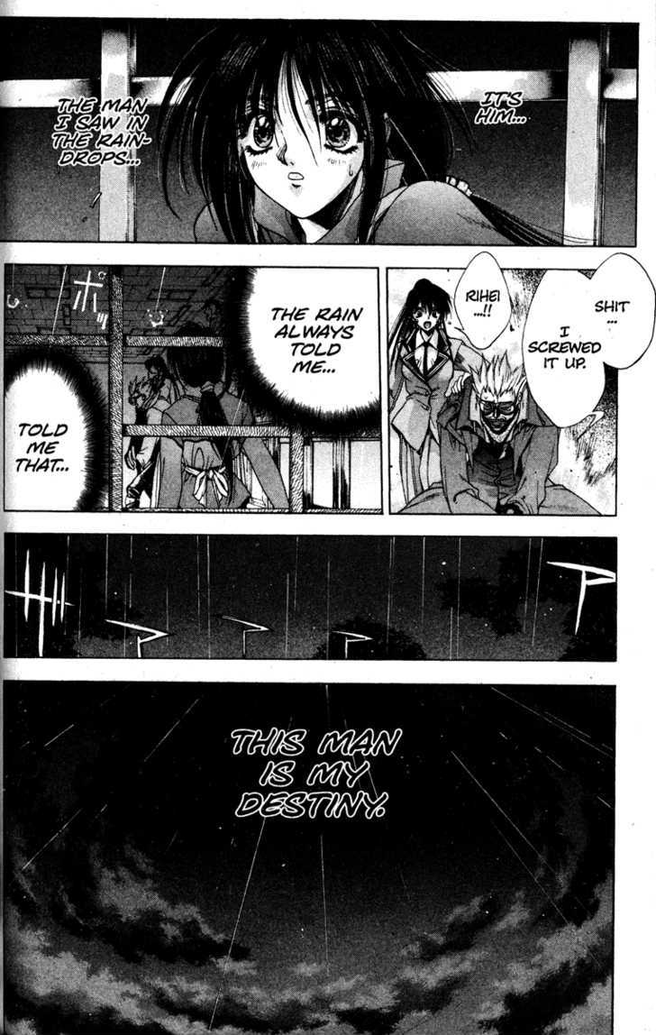 Kamikaze Misao 第90页