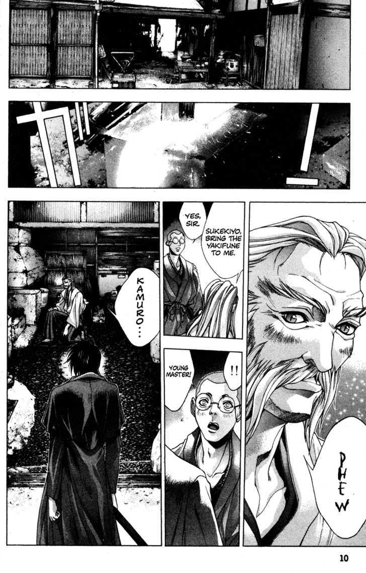 Kamikaze Misao 第10页