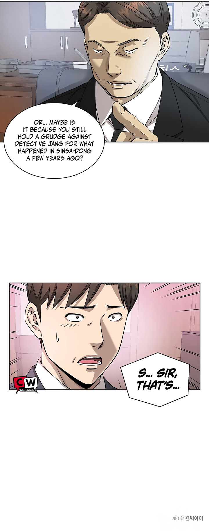 God of Autopsy Ch. 5 第10页