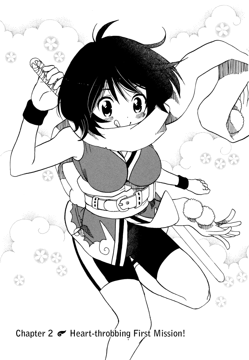 Amanin Shoujo Azuki Heart-throbbing First Mission! 第1页