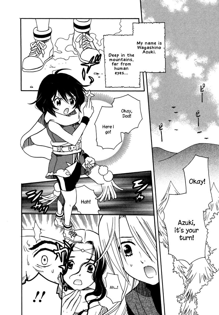 Amanin Shoujo Azuki Heart-throbbing First Mission! 第2页