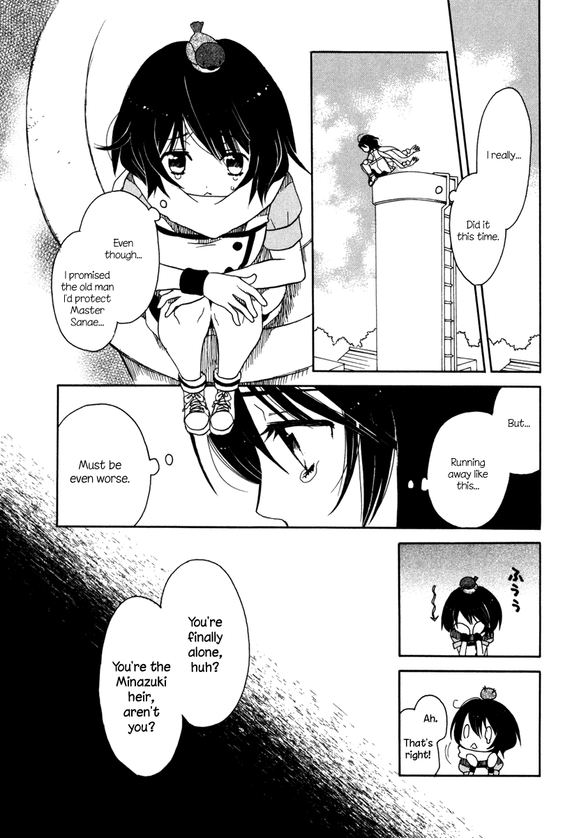 Amanin Shoujo Azuki Heart-throbbing First Mission! 第14页