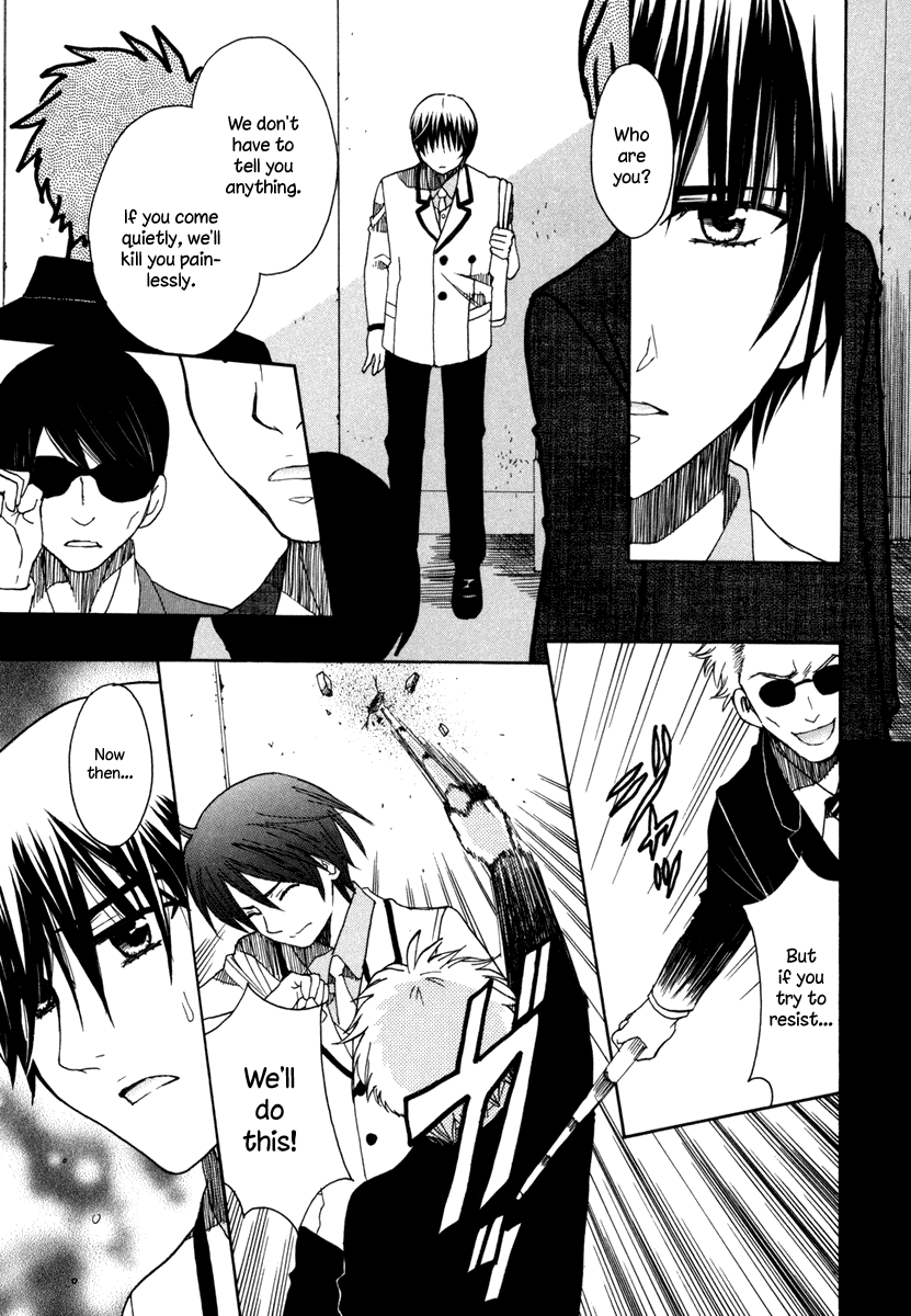 Amanin Shoujo Azuki Heart-throbbing First Mission! 第15页