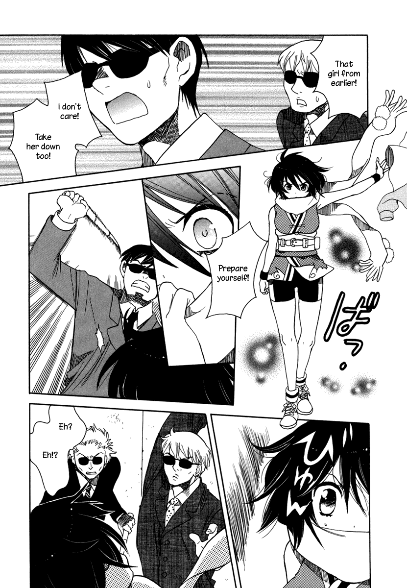 Amanin Shoujo Azuki Heart-throbbing First Mission! 第17页