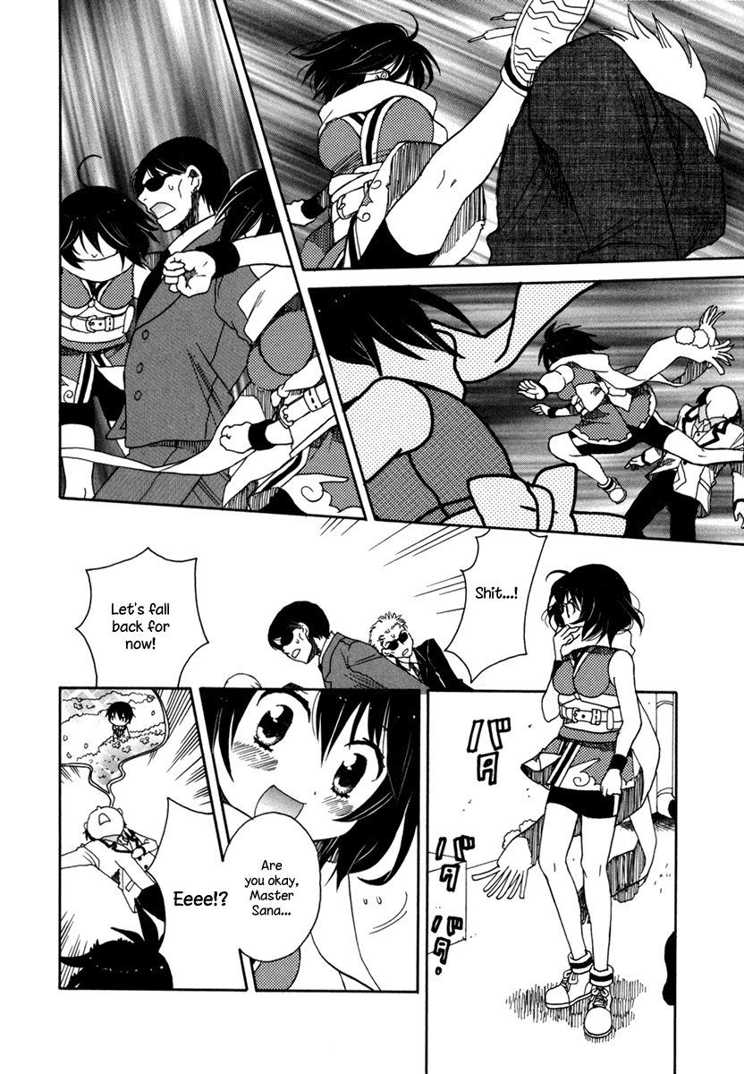 Amanin Shoujo Azuki Heart-throbbing First Mission! 第20页