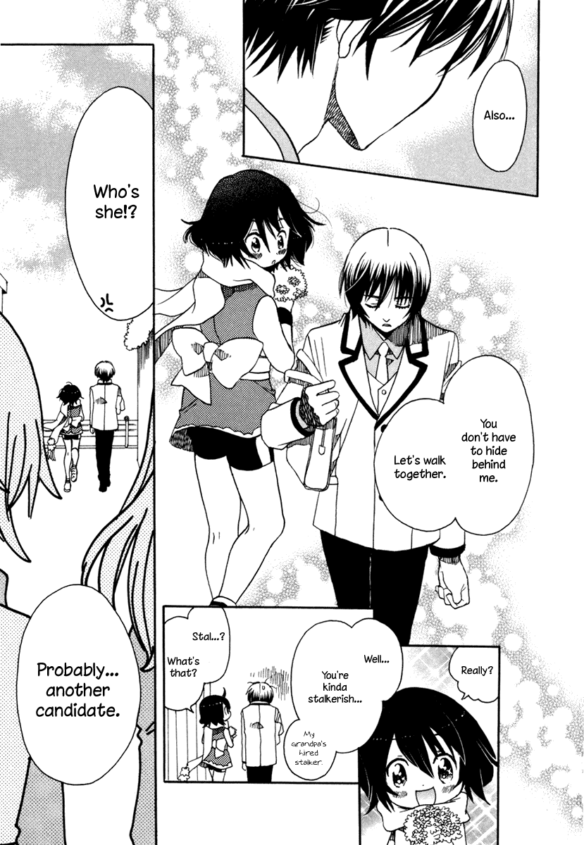 Amanin Shoujo Azuki Heart-throbbing First Mission! 第23页