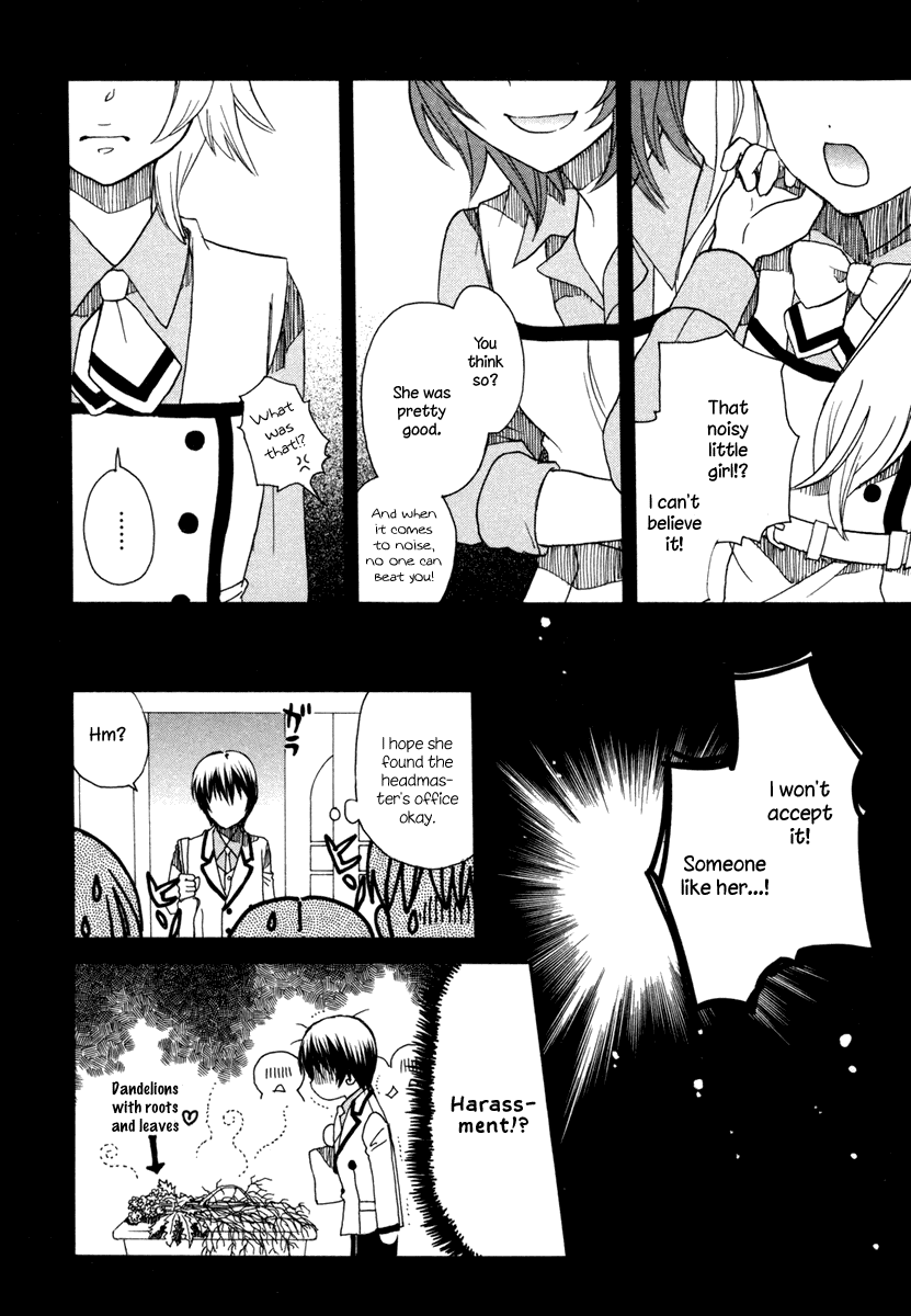 Amanin Shoujo Azuki Heart-throbbing First Mission! 第24页