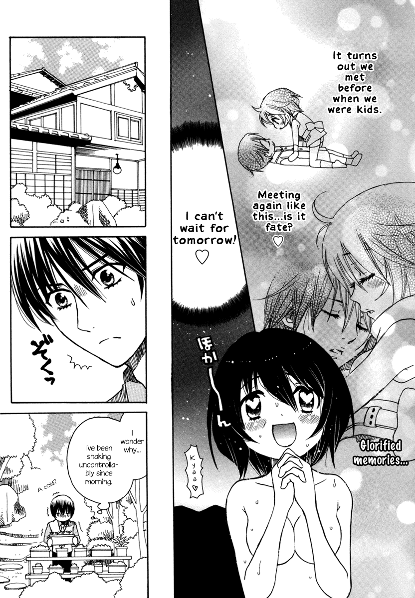 Amanin Shoujo Azuki Heart-throbbing First Mission! 第5页