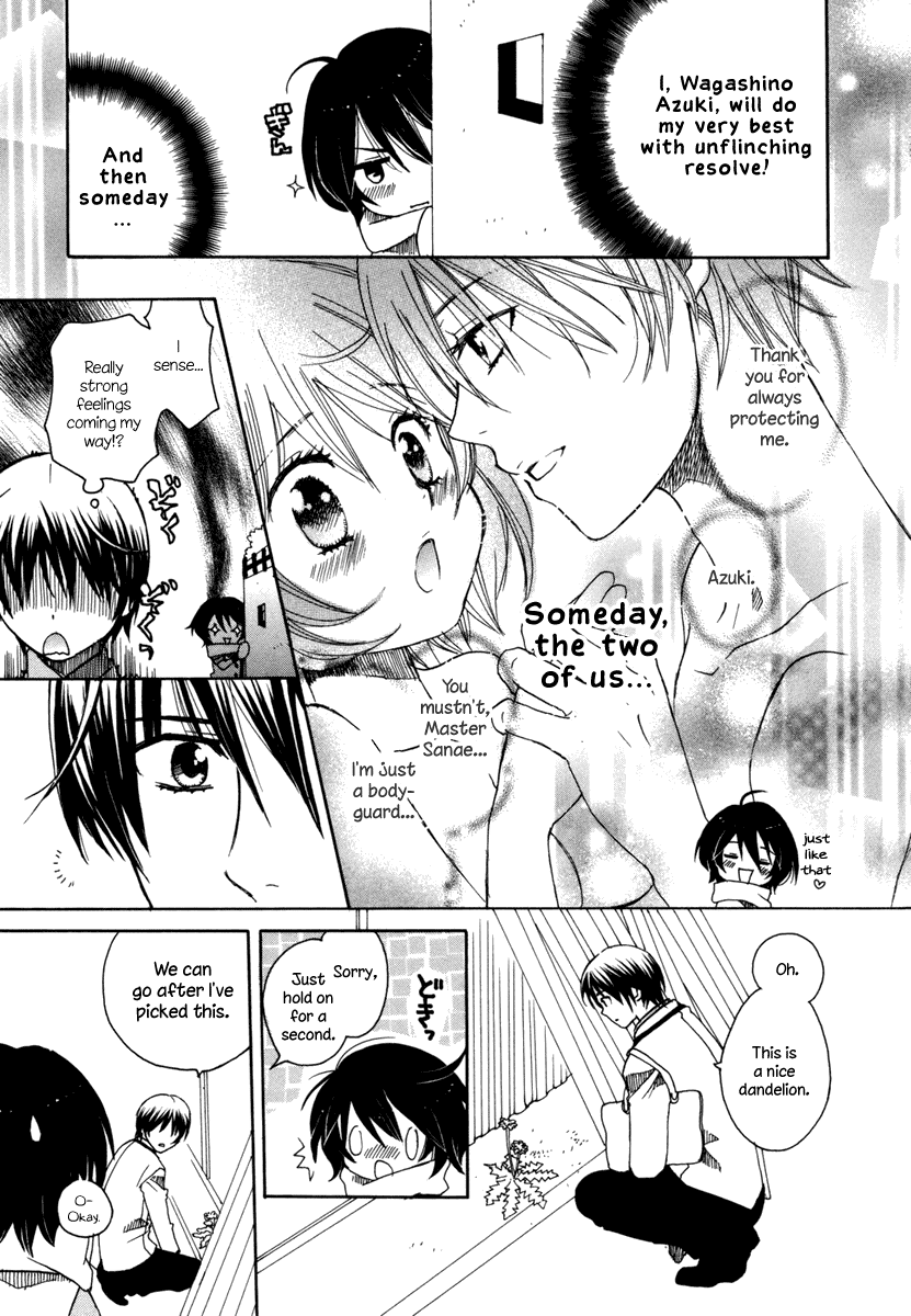 Amanin Shoujo Azuki Heart-throbbing First Mission! 第9页