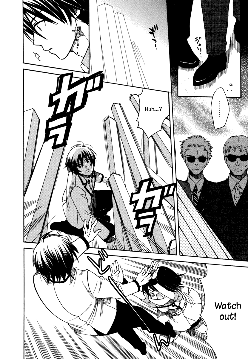 Amanin Shoujo Azuki Heart-throbbing First Mission! 第10页