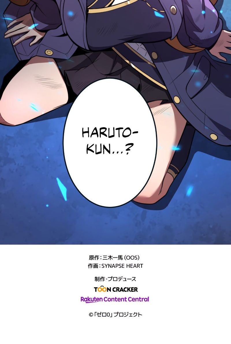 Zero 0 ~ Jikuu Mahou de Mirai o Koeru ~ Ch. 3 第79页