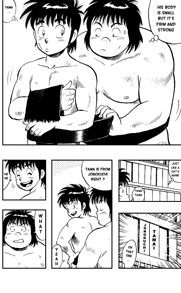 Discover Vol. 1 Ch. 5 第14页