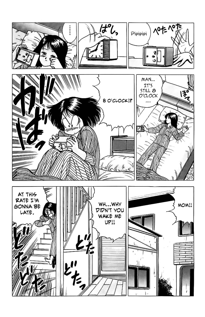 Rival Heisuke vs. Umi!! 第4页