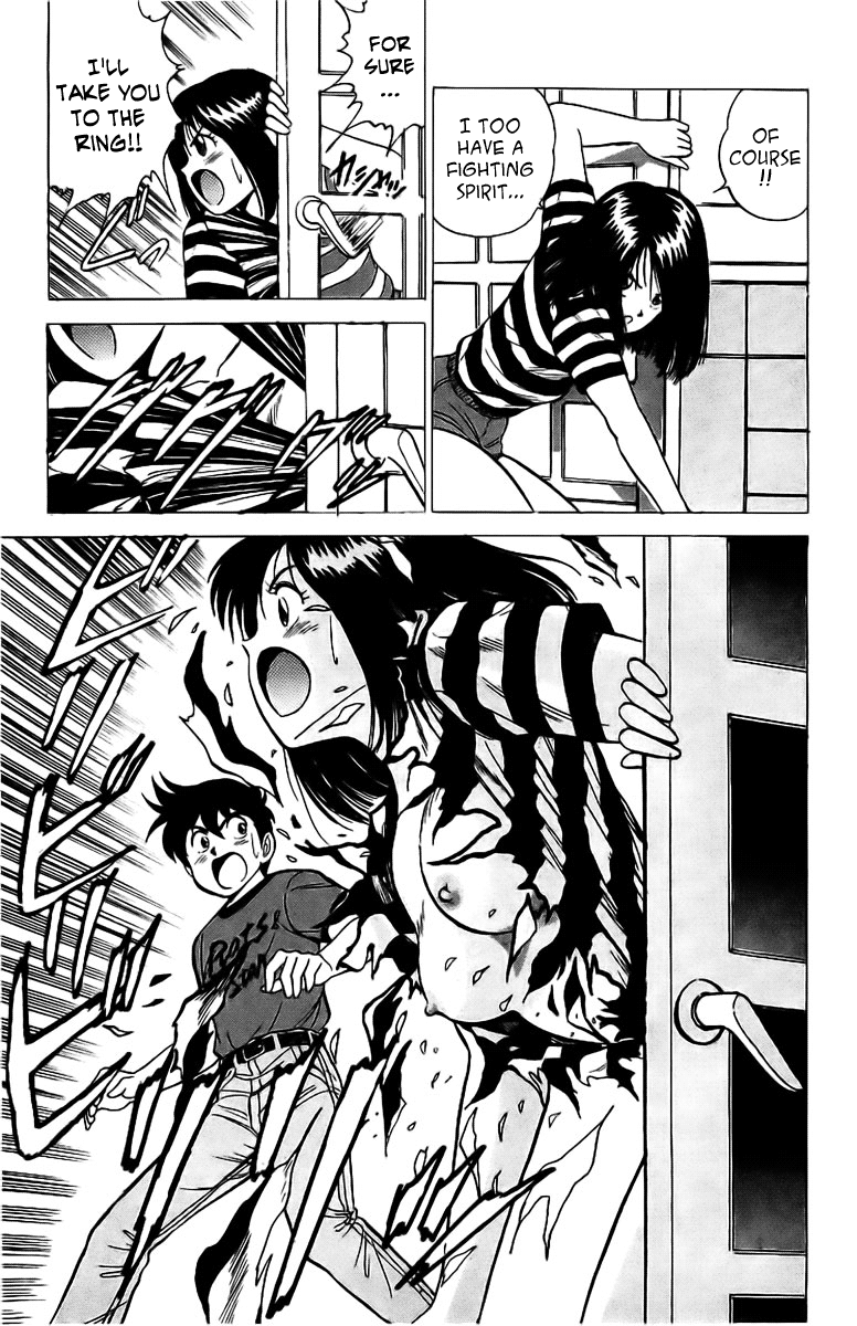 Rival Heisuke vs. Umi!! 第42页