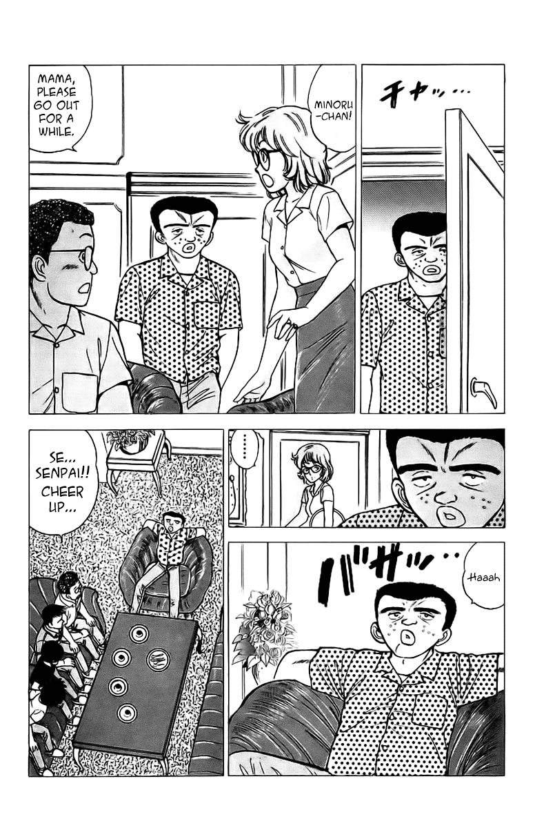 Rival Heisuke vs. Umi!! 第9页