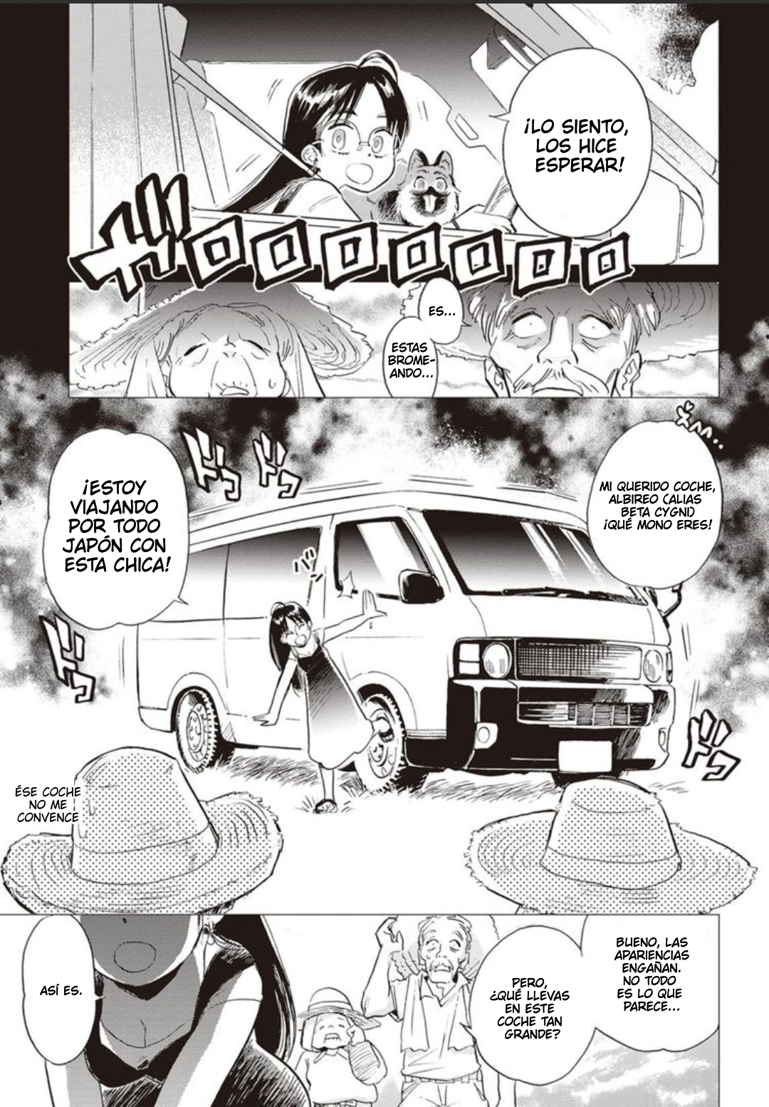 Watari Tori to Katatsumuri 第3页