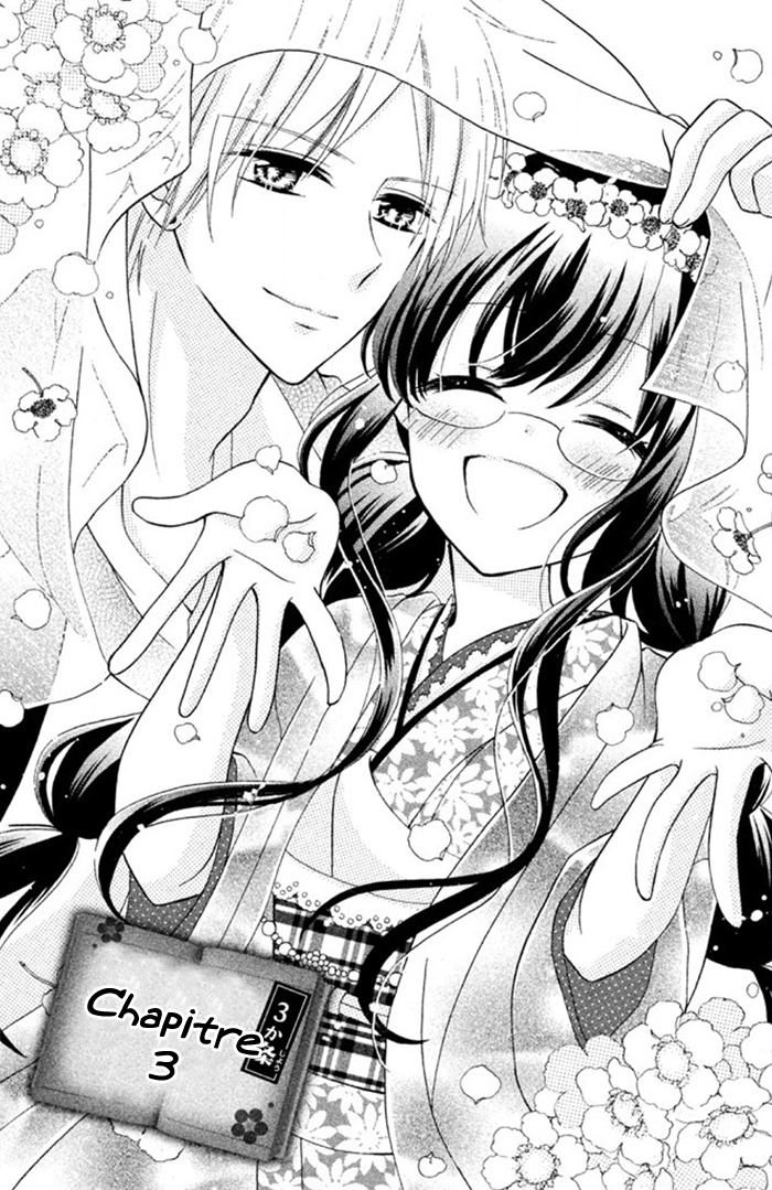 Noroware-san Chi no Oyome-sama Ch. 3 第2页