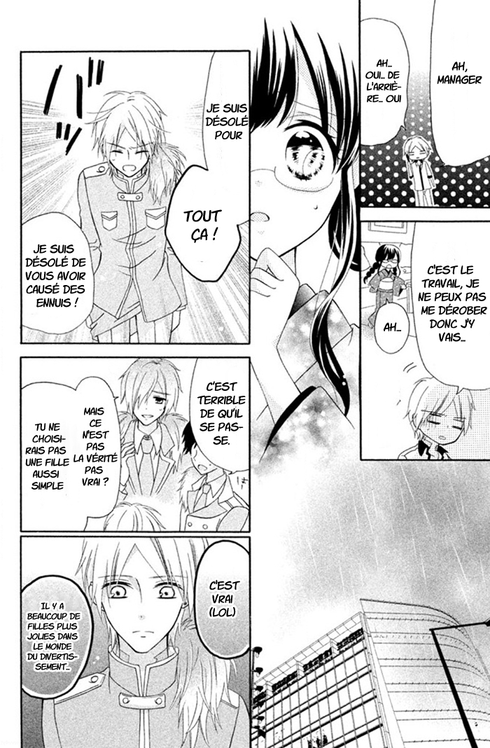 Noroware-san Chi no Oyome-sama Ch. 3 第11页