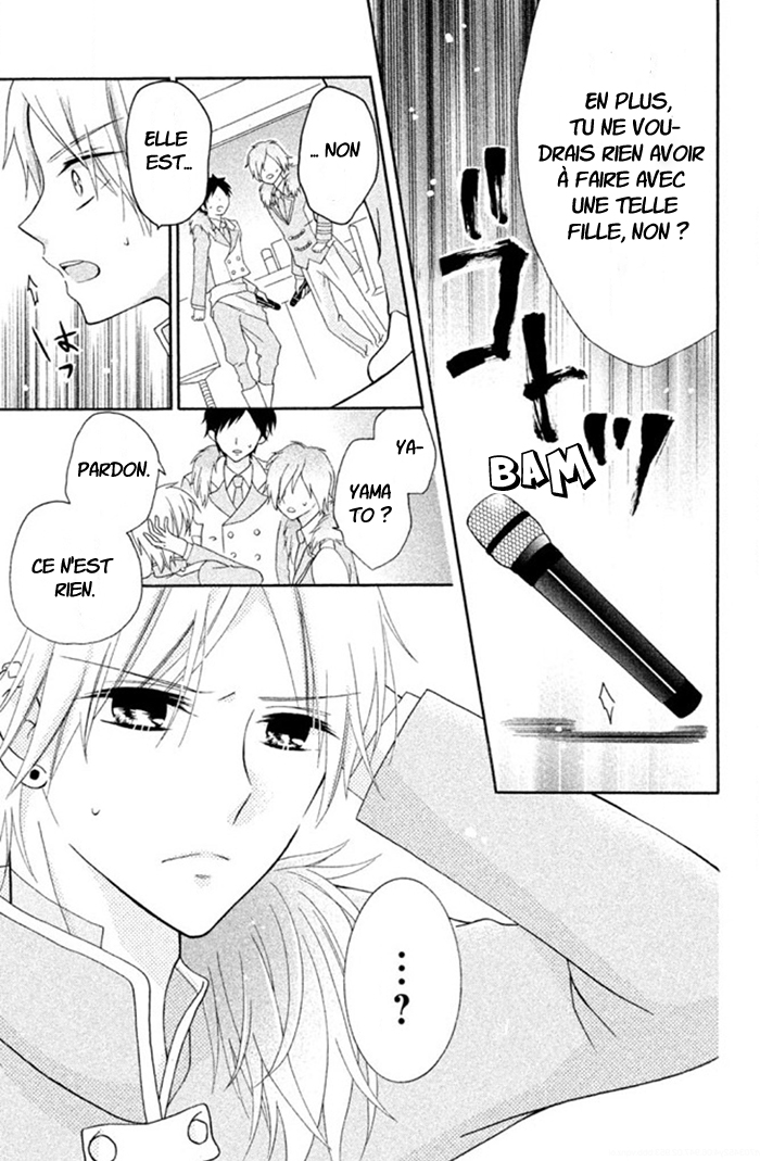 Noroware-san Chi no Oyome-sama Ch. 3 第12页