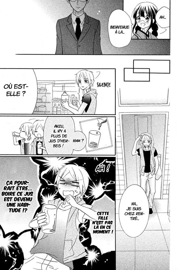 Noroware-san Chi no Oyome-sama Ch. 3 第14页