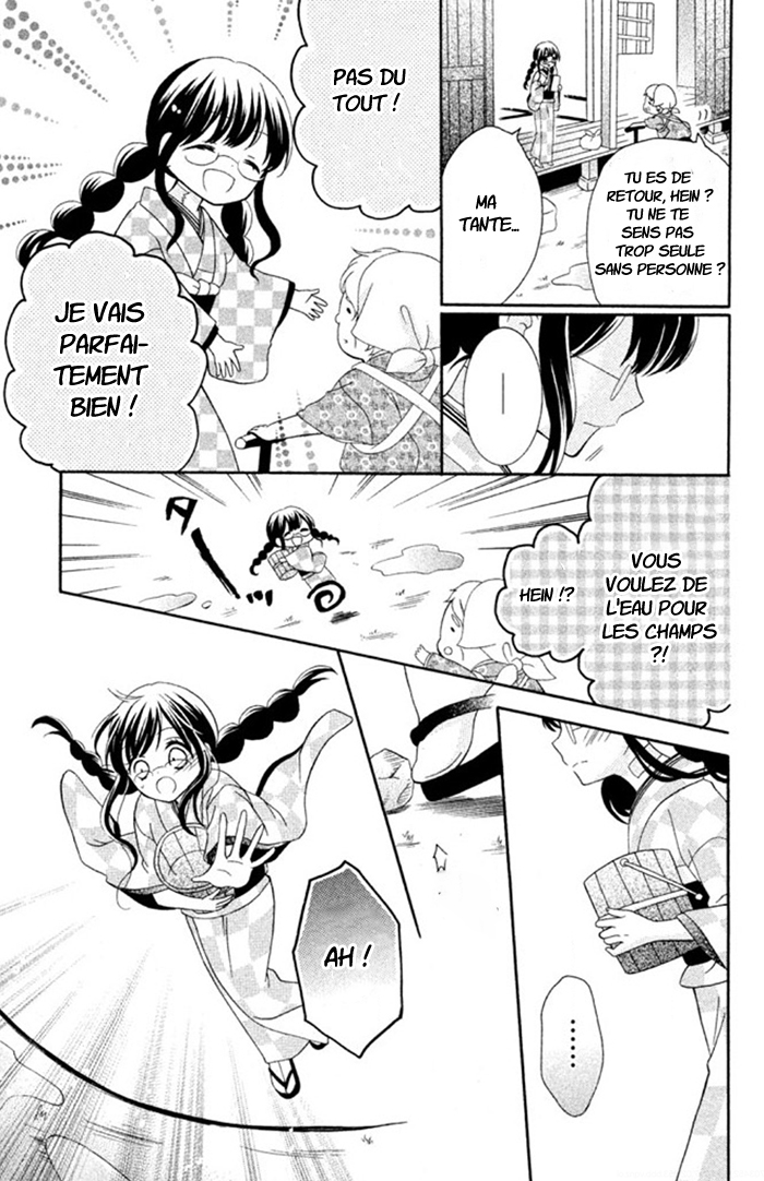 Noroware-san Chi no Oyome-sama Ch. 3 第20页