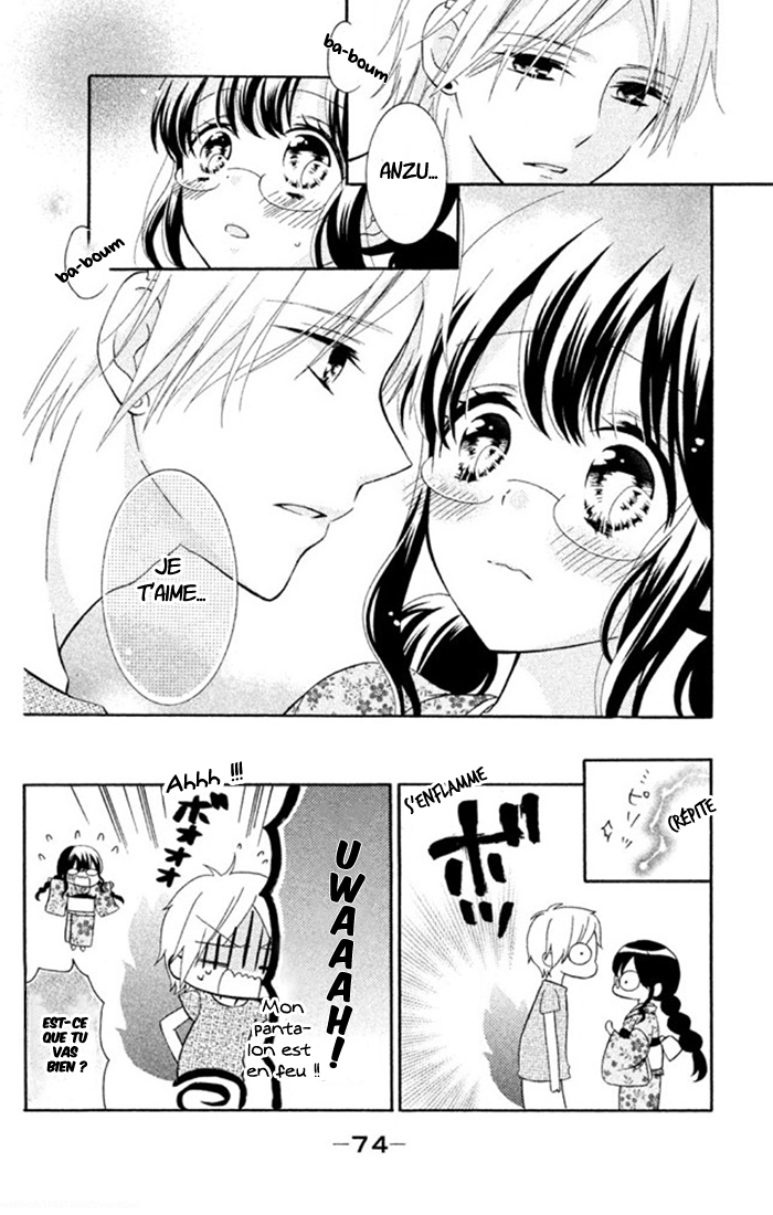 Noroware-san Chi no Oyome-sama Ch. 3 第3页