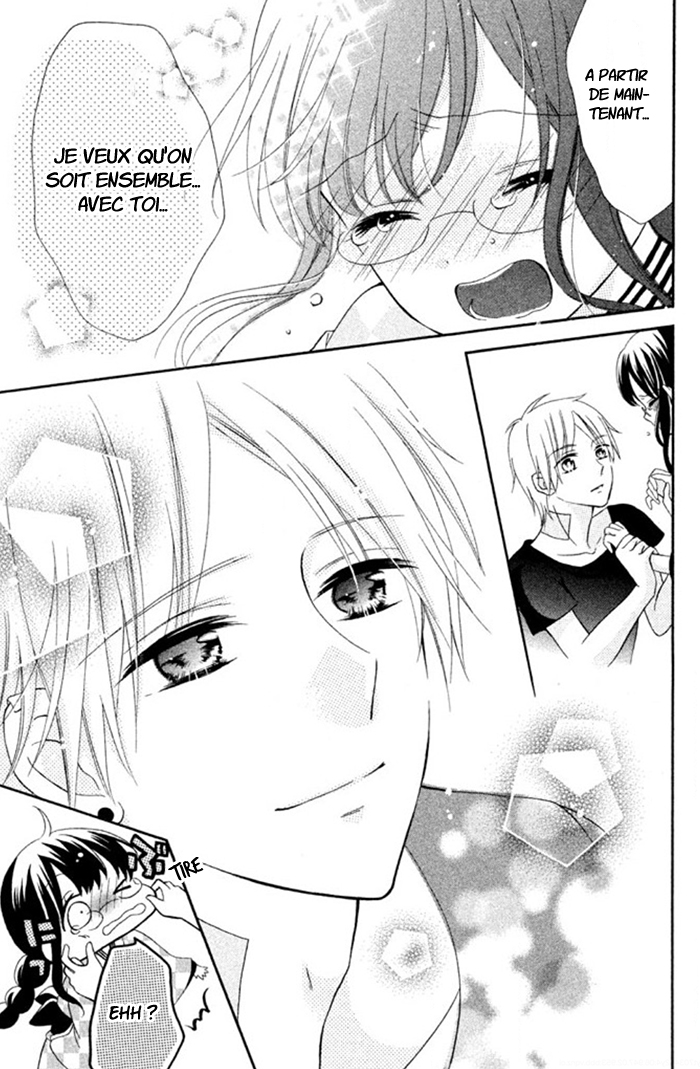 Noroware-san Chi no Oyome-sama Ch. 3 第26页