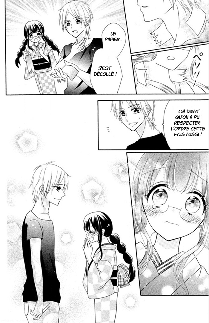 Noroware-san Chi no Oyome-sama Ch. 3 第28页