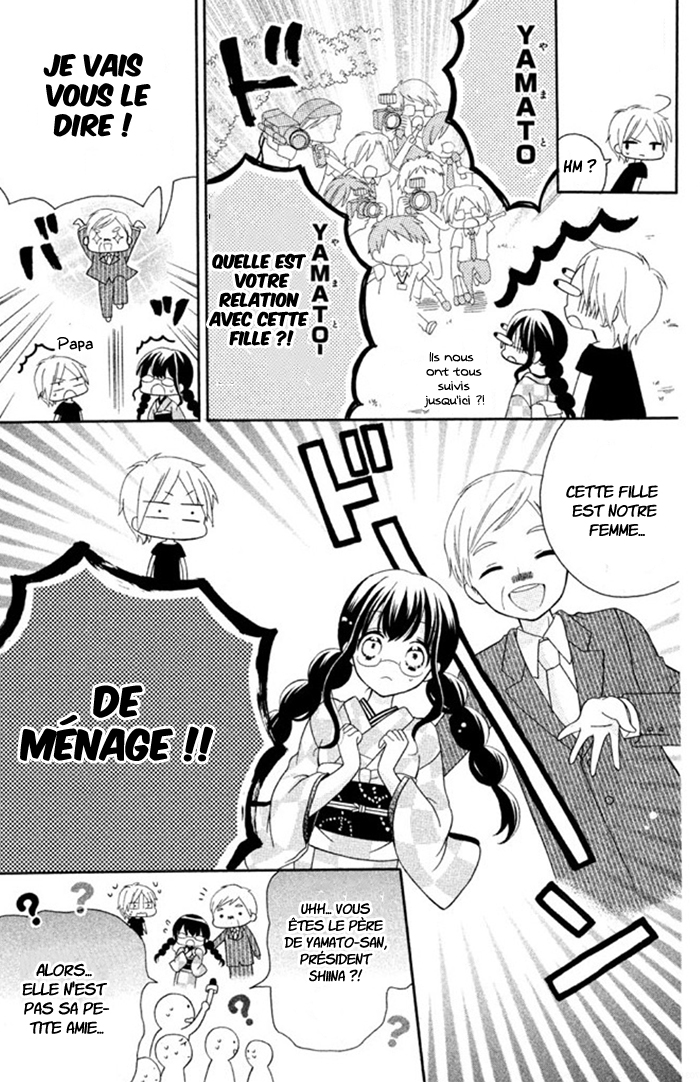 Noroware-san Chi no Oyome-sama Ch. 3 第29页
