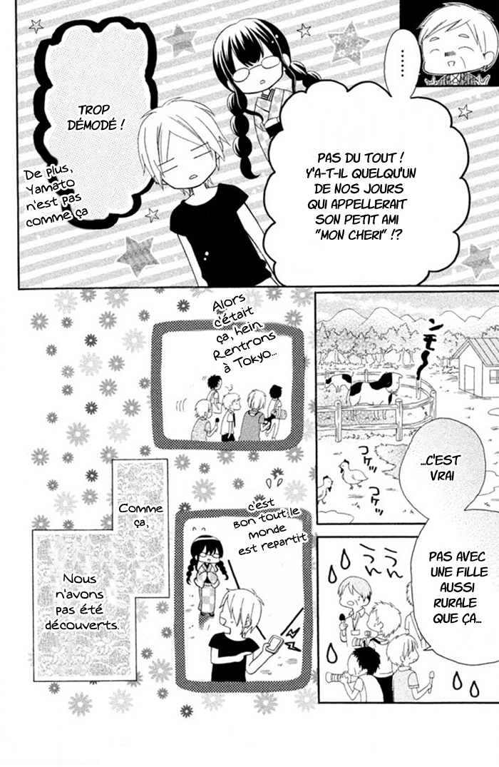 Noroware-san Chi no Oyome-sama Ch. 3 第30页