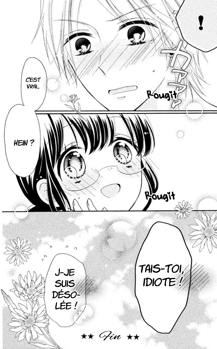 Noroware-san Chi no Oyome-sama Ch. 3 第32页
