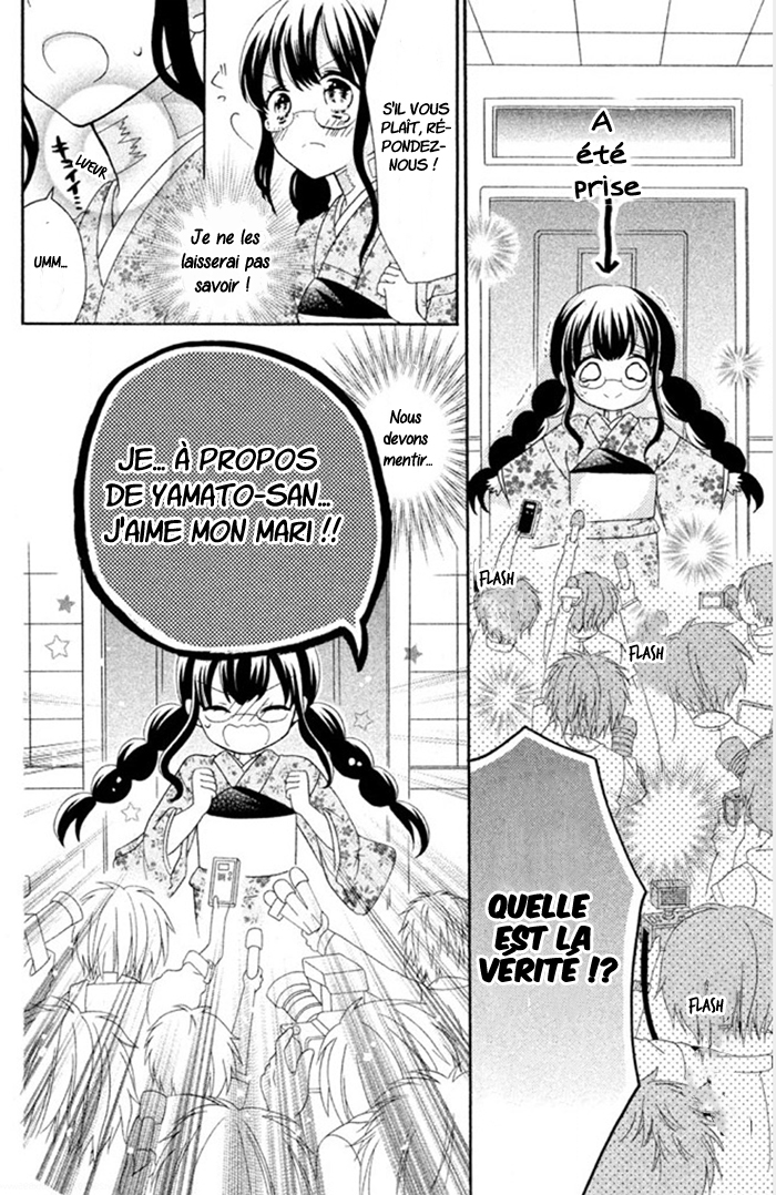 Noroware-san Chi no Oyome-sama Ch. 3 第9页