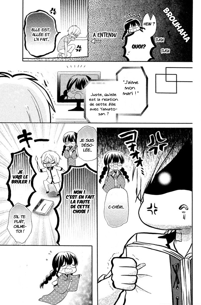 Noroware-san Chi no Oyome-sama Ch. 3 第10页