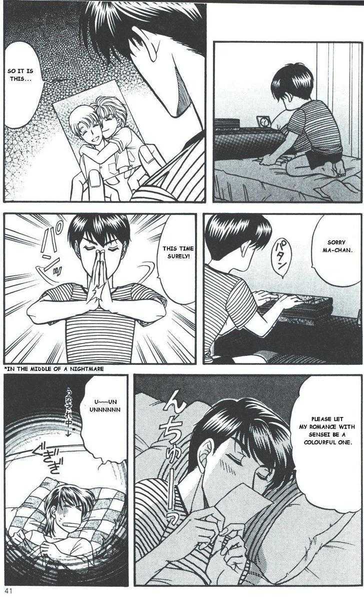 Kusatta - Happy Dream? (Doujinshi) Oneshot 第11页
