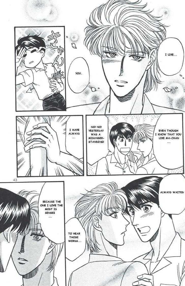 Kusatta - Happy Dream? (Doujinshi) Oneshot 第13页