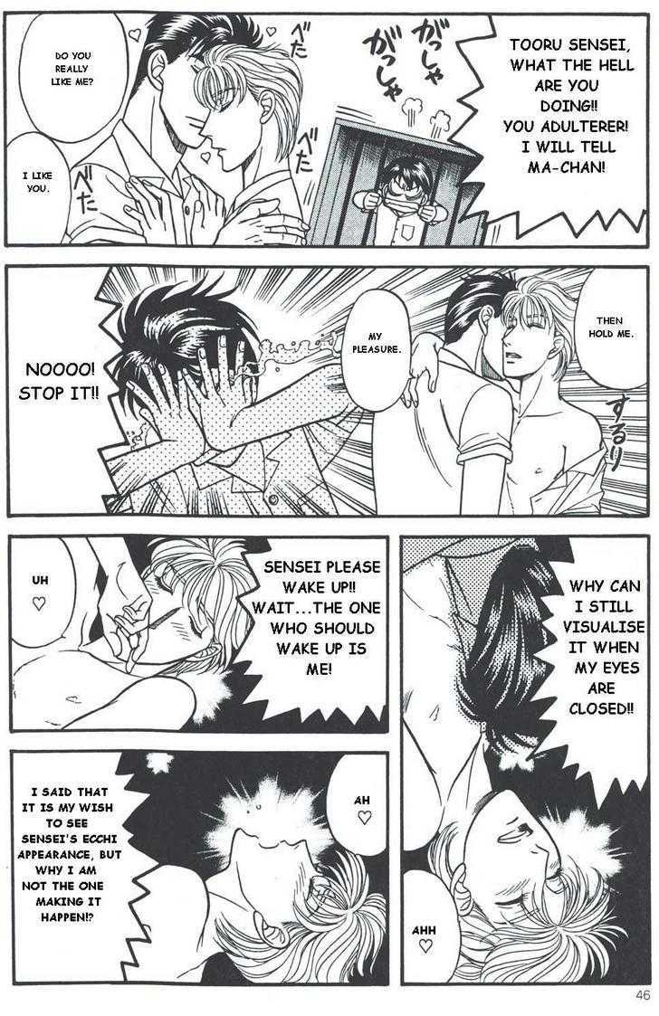Kusatta - Happy Dream? (Doujinshi) Oneshot 第16页