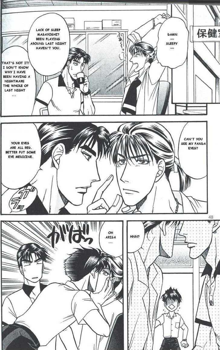 Kusatta - Happy Dream? (Doujinshi) Oneshot 第18页
