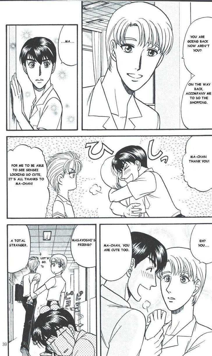 Kusatta - Happy Dream? (Doujinshi) Oneshot 第9页