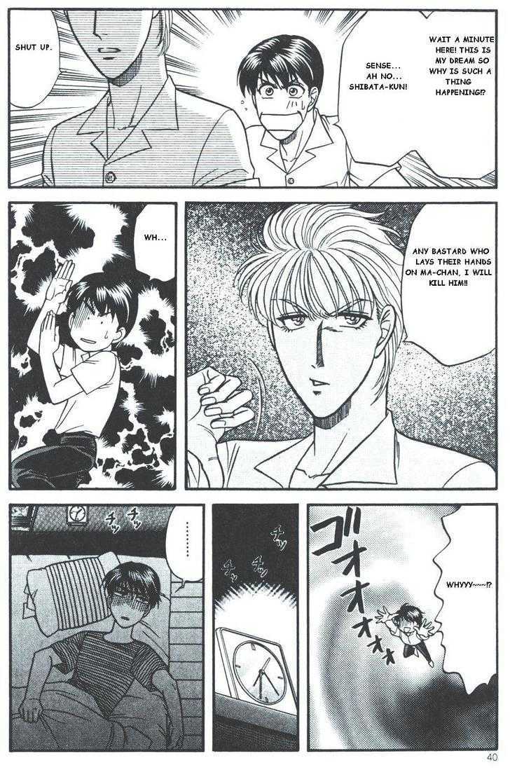 Kusatta - Happy Dream? (Doujinshi) Oneshot 第10页