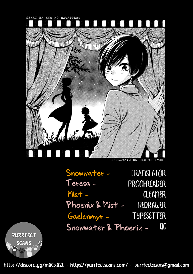 Sekai wa Kyou mo Mawatteru 第1页