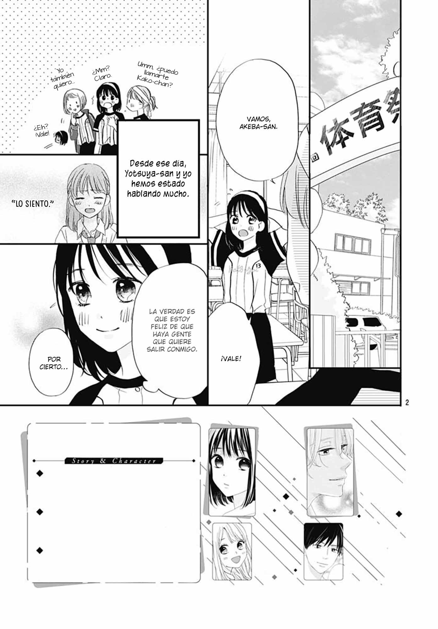 Tenshi Dattara, Yokatta Vol. 2 Ch. 6 第4页