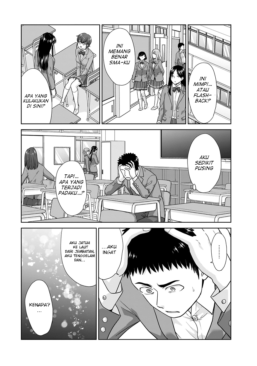 17-sai Kara Yarinaosu Propose Vol. 1 Ch. 1 第11页