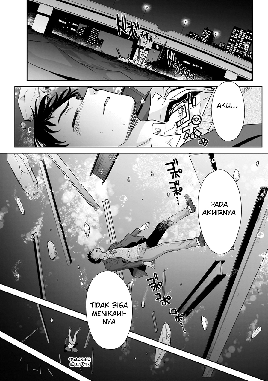 17-sai Kara Yarinaosu Propose 第8页