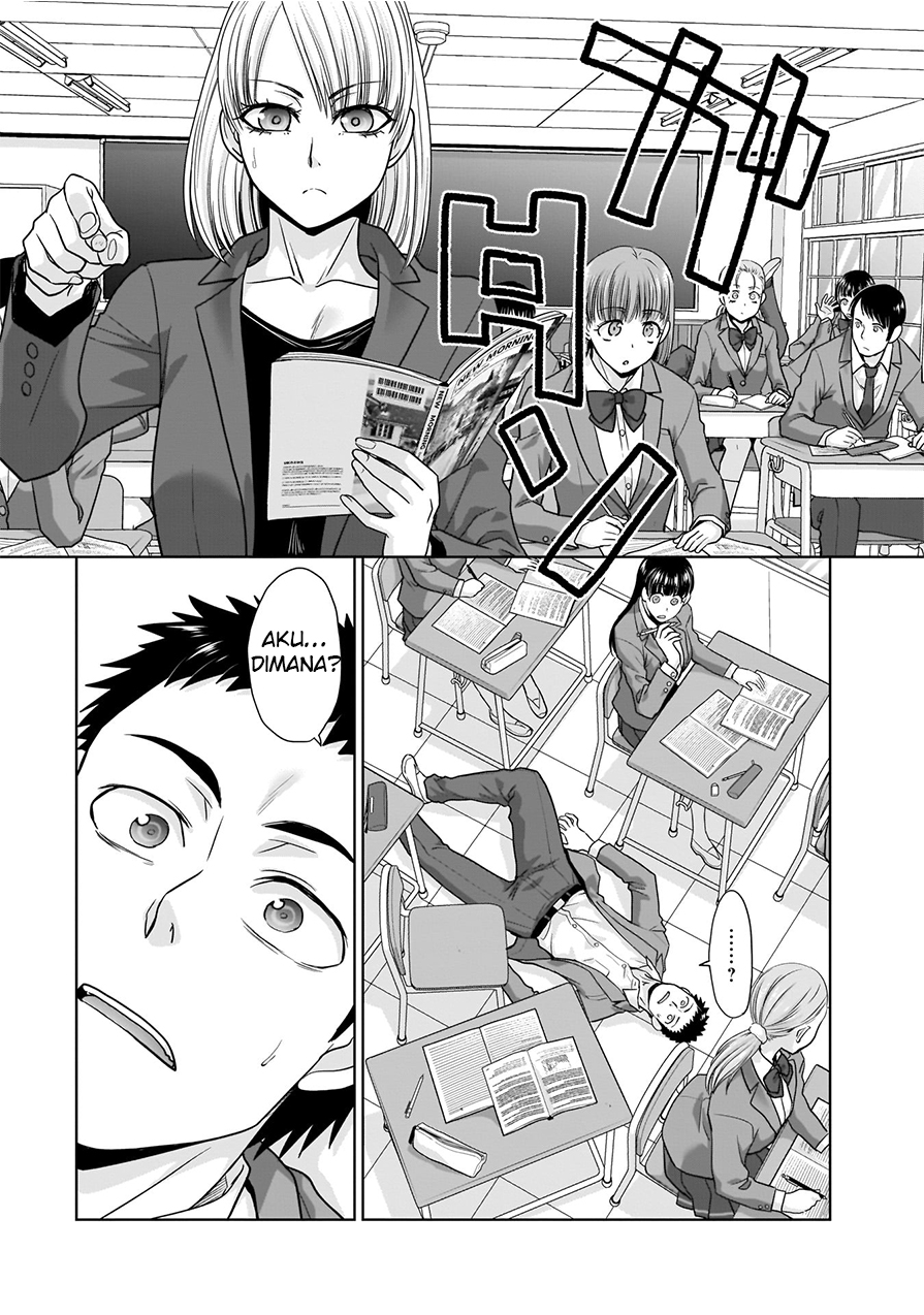 17-sai Kara Yarinaosu Propose Vol. 1 Ch. 1 第9页