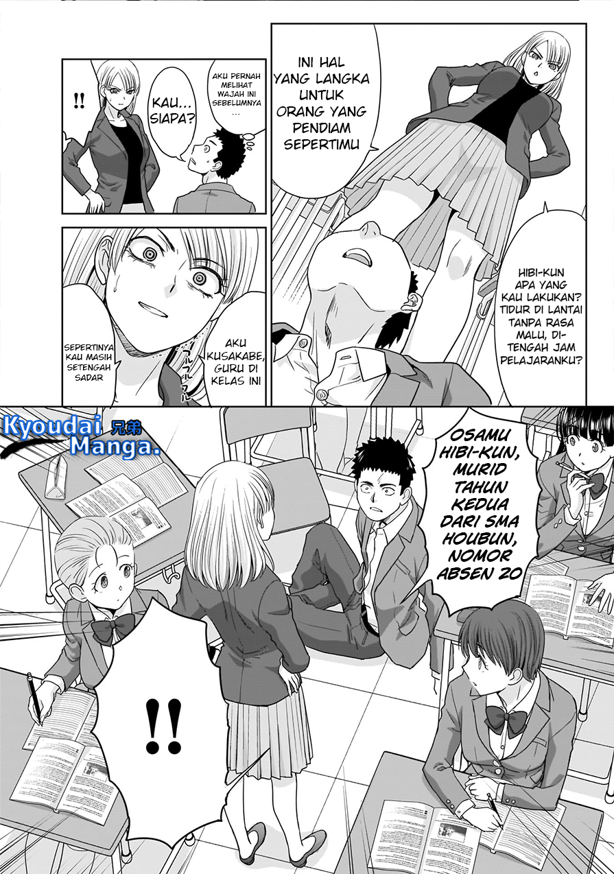 17-sai Kara Yarinaosu Propose Vol. 1 Ch. 1 第10页