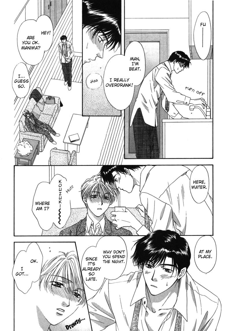 Kimi Made Mousugu Vol. 1 Ch. 1 第24页