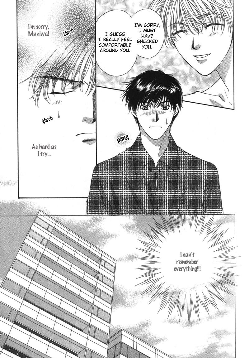 Kimi Made Mousugu Vol. 1 Ch. 1 第31页