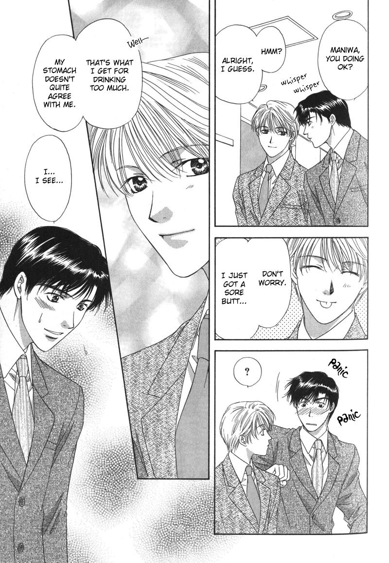 Kimi Made Mousugu Vol. 1 Ch. 1 第33页